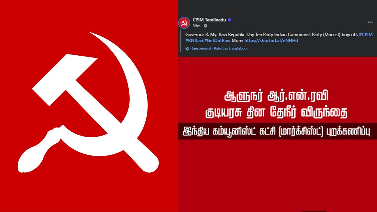 cpim tamilnadu