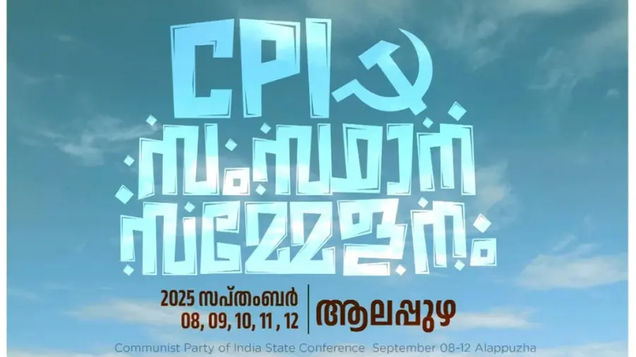 cpi state conference