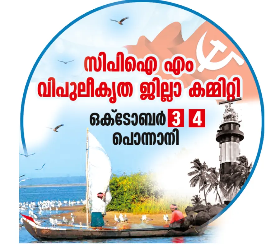 The crowd once again turned the shores of the Arabian Sea red.