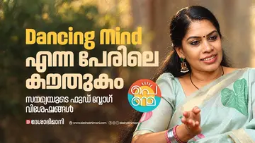 C S Soumya