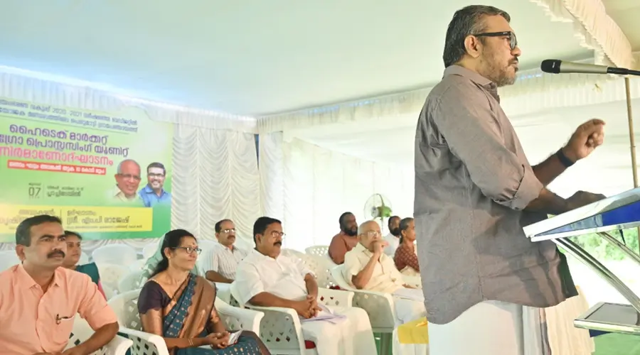 പെരുമാട്ടിയില് ഹൈടെക് മാര്ക്കറ്റ് ആന്ഡ് അഗ്രോ പ്രോസസിങ് യൂണിറ്റ് നിര്മാണം മന്ത്രി എം ബി രാജേഷ്
ഉദ്ഘാടനം ചെയ്യുന്നു