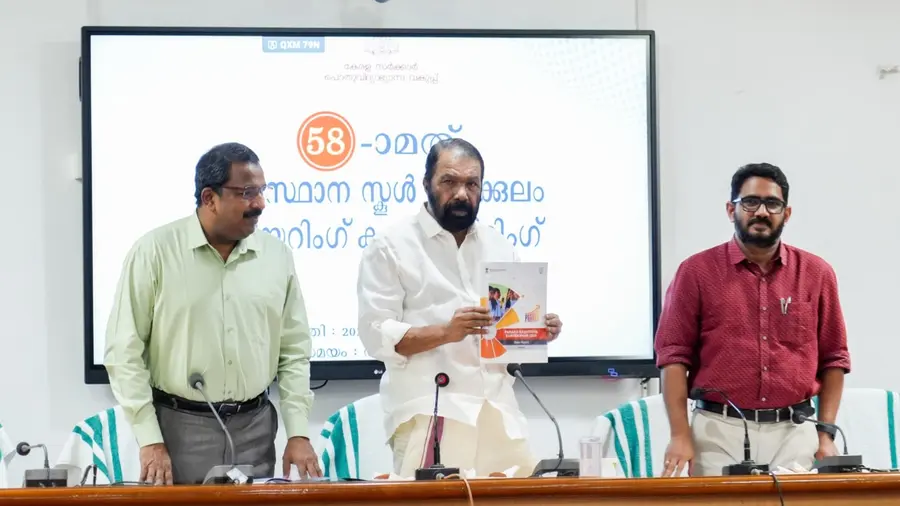 curriculum committee