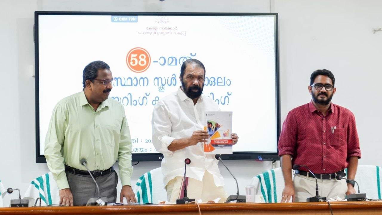 curriculum committee