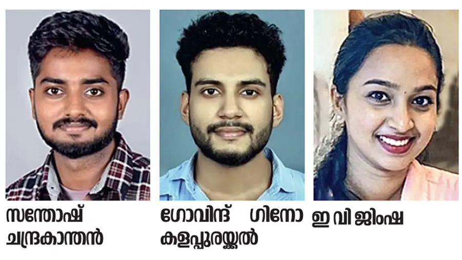 CUSAT students