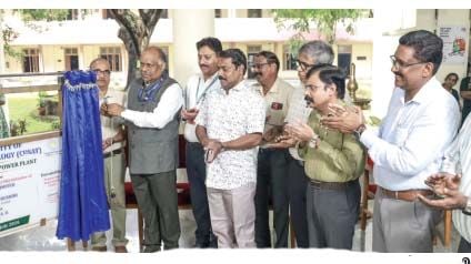 CUSAT