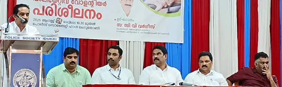 പാലിയേറ്റീവ് കെയർ ഉദ്ഘാടനം സി വി