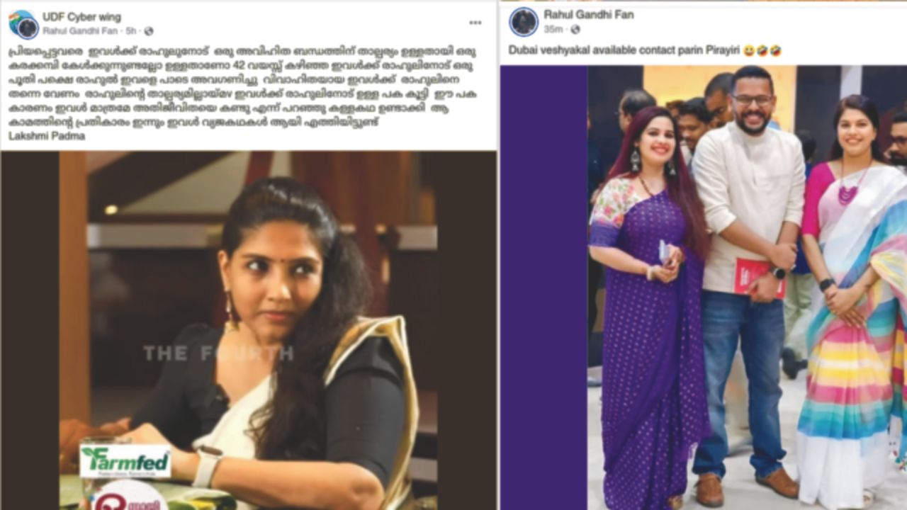 cyber attack against lakshmi padma and m a shahanas