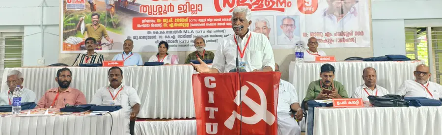 മത്സ്യവിതരണ അനുബന്ധ തൊഴിലാളി യൂണിയൻ ജില്ലാ സമ്മേളനം സിഐടിയു ജില്ലാ ജനറല് സെക്രട്ടറി യു പി ജോസഫ് ഉദ്ഘാടനം ചെയ്യുന്നു
