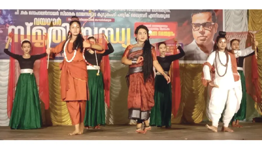 Dance Presentation