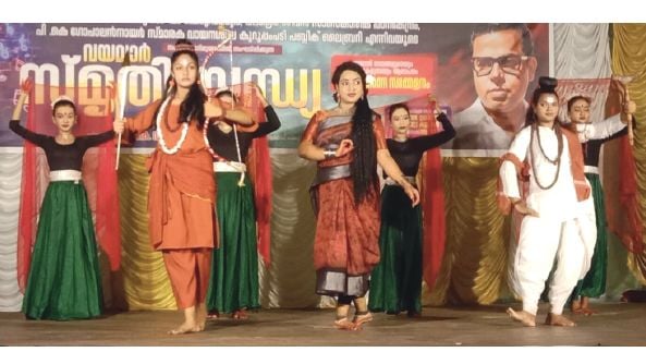 Dance Presentation