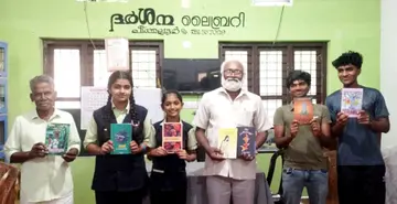 വായനാദിനം