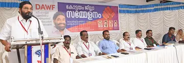 ഡിഎഡബ്ല്യുഎഫ്  ജില്ലാ സമ്മേളനം സിപിഐ എം സംസ്ഥാന സെക്രട്ടറിയറ്റ് അംഗം വി എൻ വാസവൻ ഉദ്ഘാടനംചെയ്യുന്നു