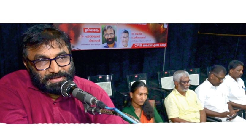 puthalath