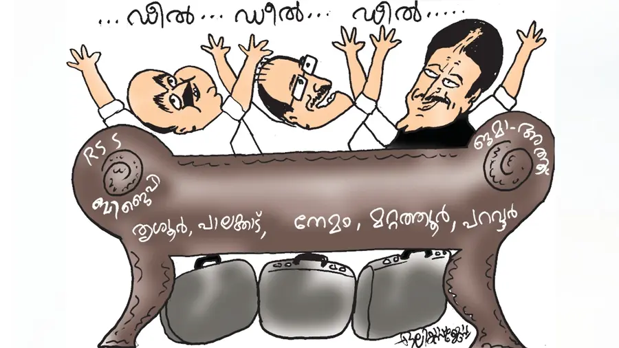 ഡീല്