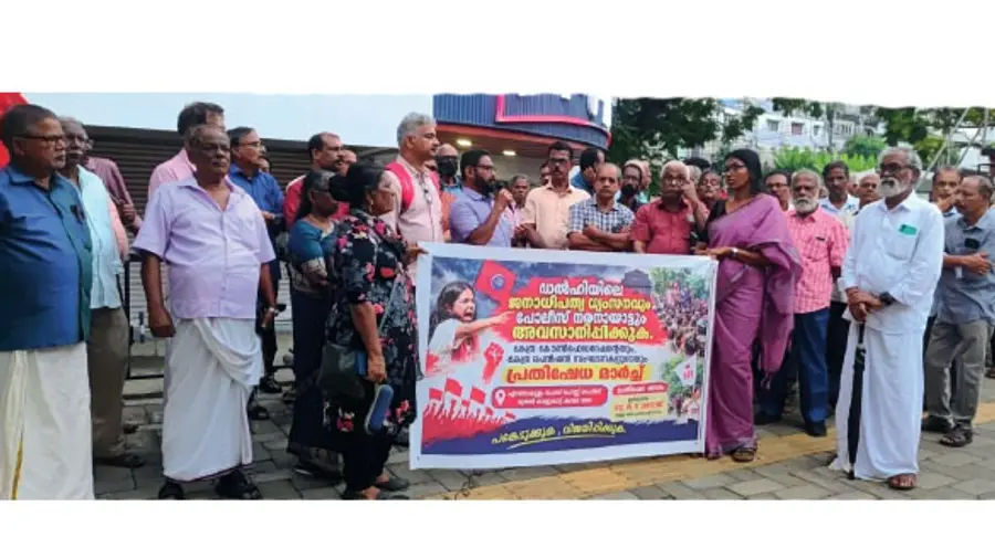 March by Central Government Employees
