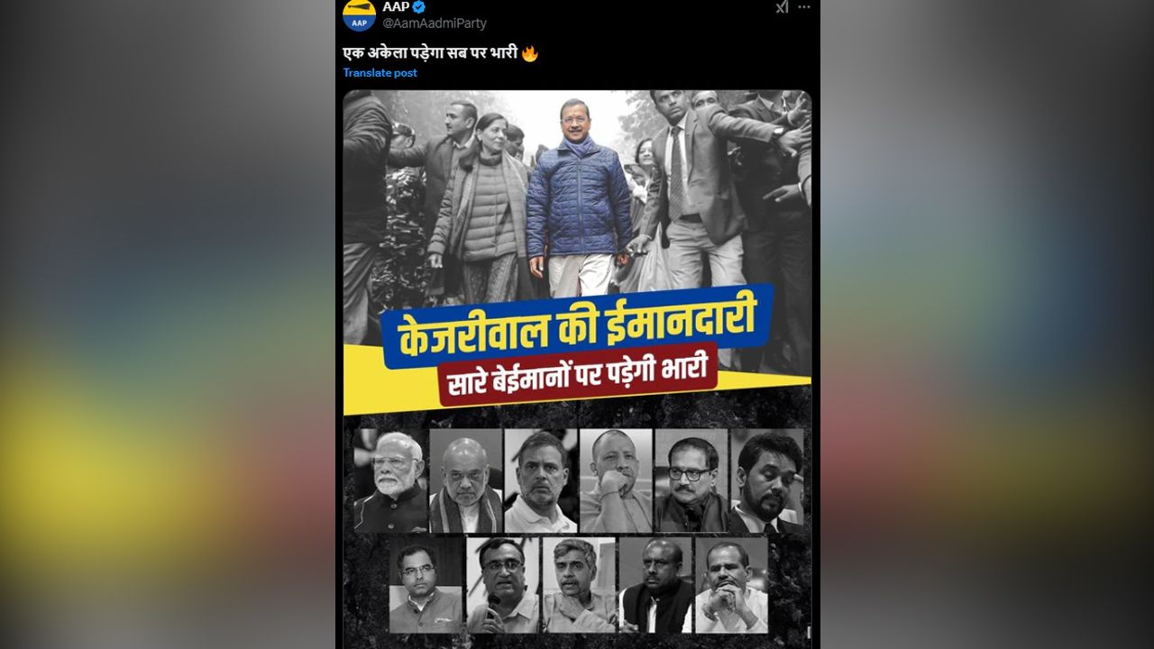 delhi election