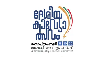 National Poetry Festival