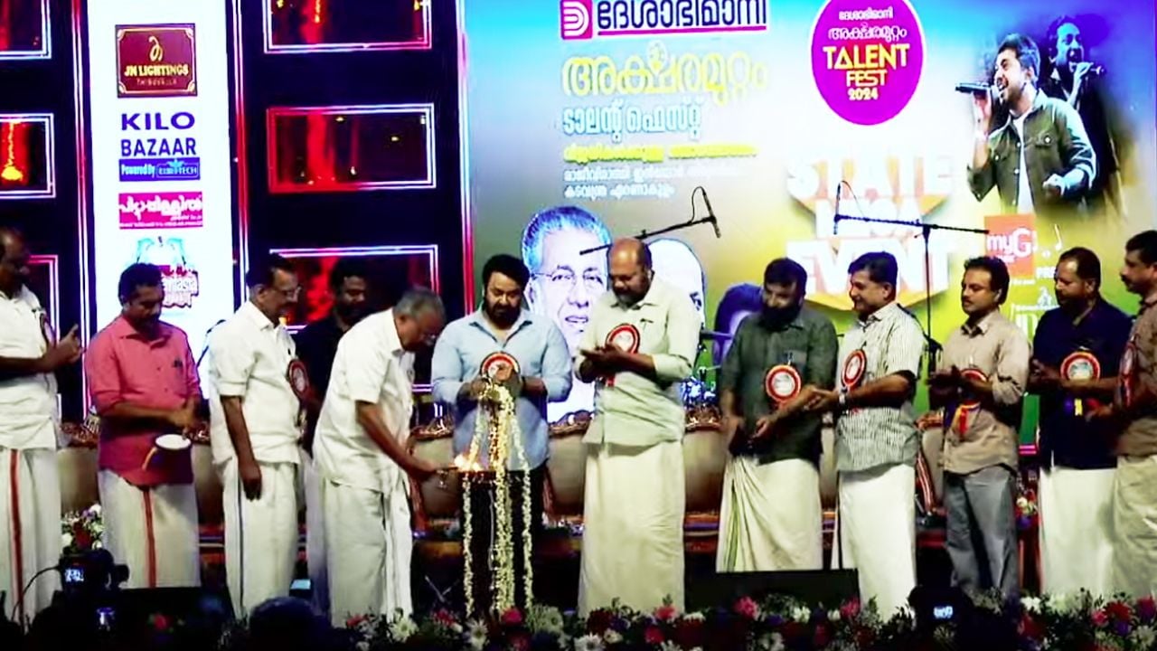 deshabhimani-aksharamuttam