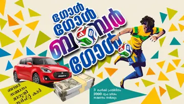 deshabhimani bumper.JPG