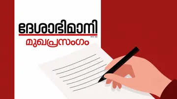 deshabhimani editorial