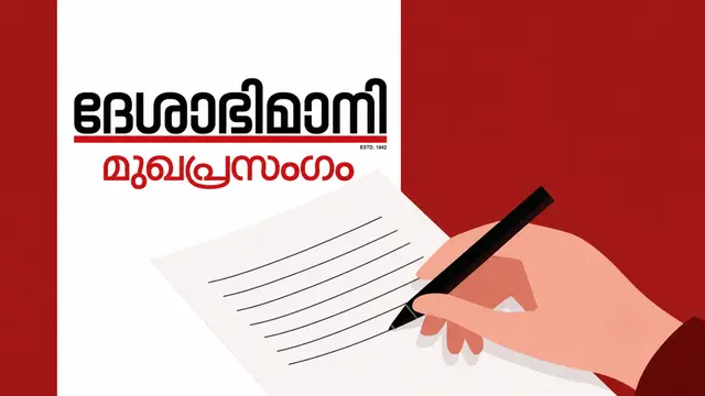 യൂണിവേഴ്സിറ്റി കോളേജ് ഹോസ്റ്റലിൽ യൂത്ത് കോൺഗ്രസ് ആക്രമണം; പൊലീസ് മർദനം