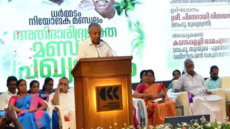 dharmadam poverty freee constituency