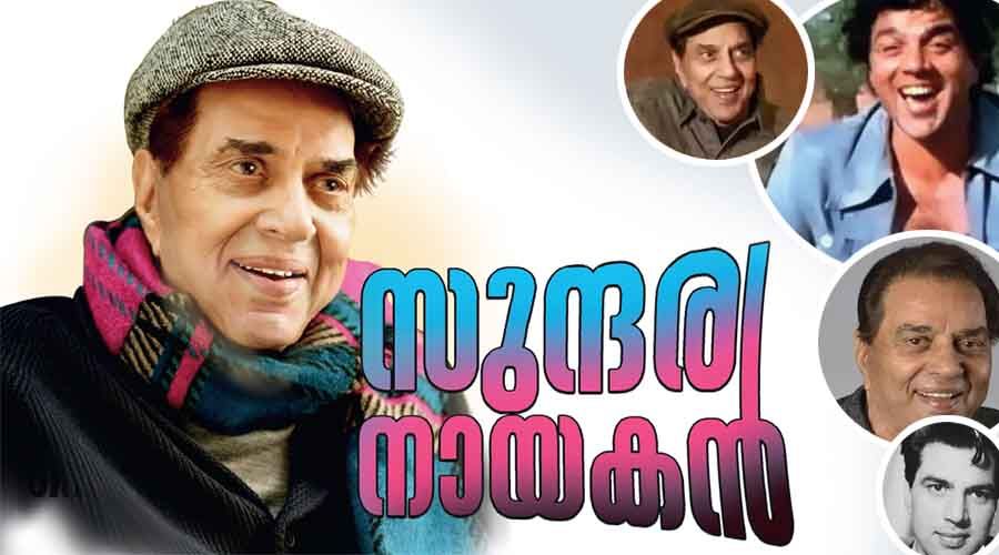 actor dharmendra life sketch