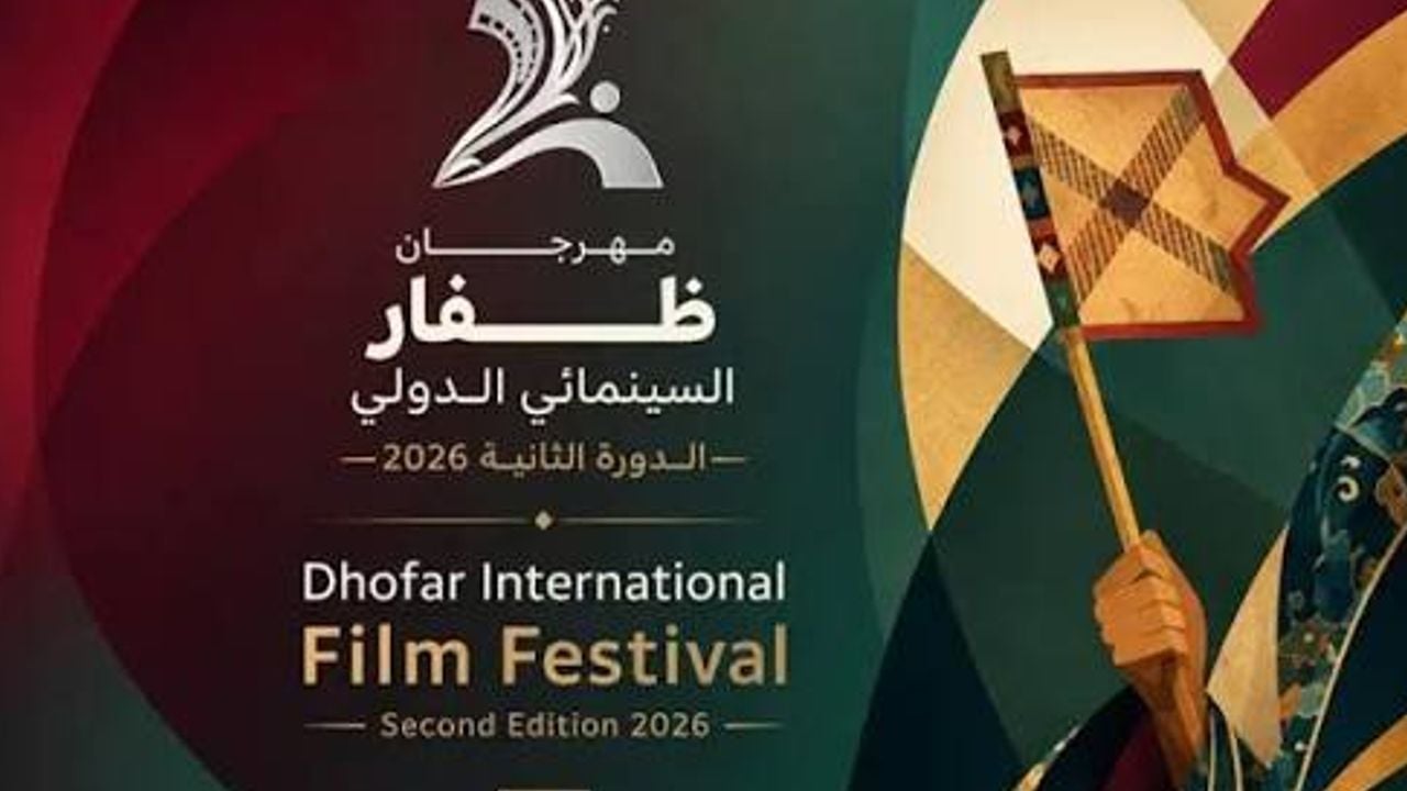 dhofar film fest