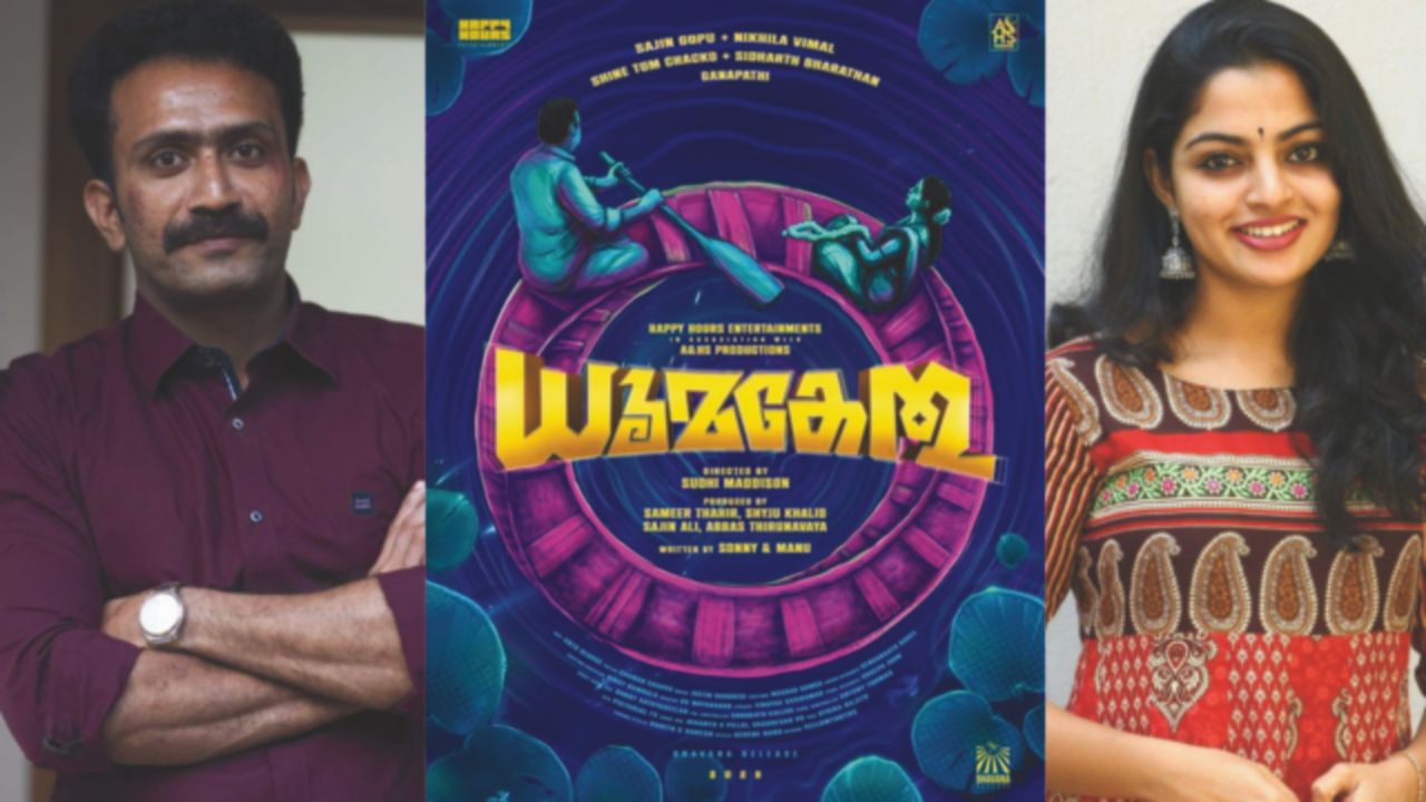  dhoomakethu movie