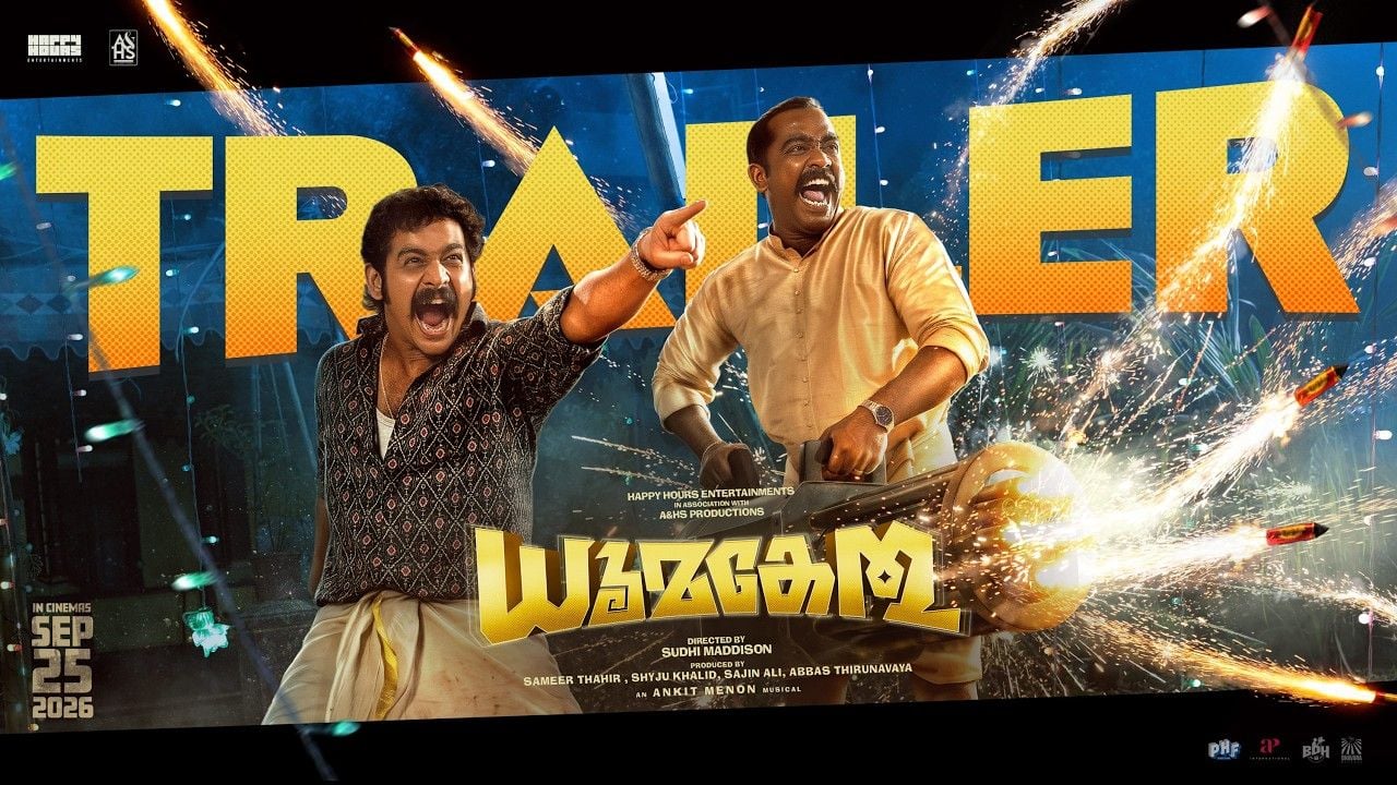 dhoomakethu movie