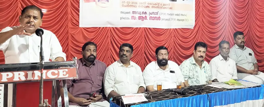 സിപിഐ എം ചേർത്തല ഏരിയ കമ്മിറ്റി തെക്കേയങ്ങാടി ജങ്ഷനിൽ സംഘടിപ്പിച്ച സി പി ദിമിത്രോവ് അനുസ്മരണ സമ്മേളനം ജില്ലാ സെക്രട്ടറി ആർ നാസർ ഉദ്ഘാടനംചെയ്യുന്നു