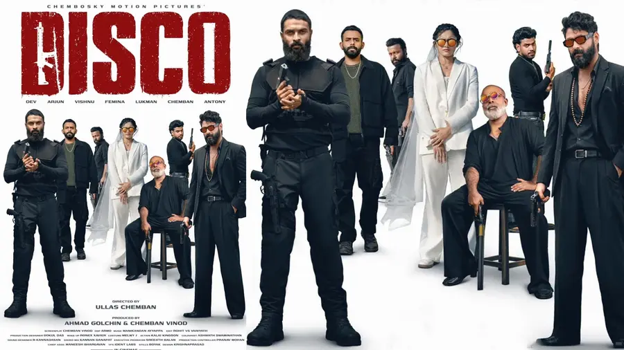disco movie