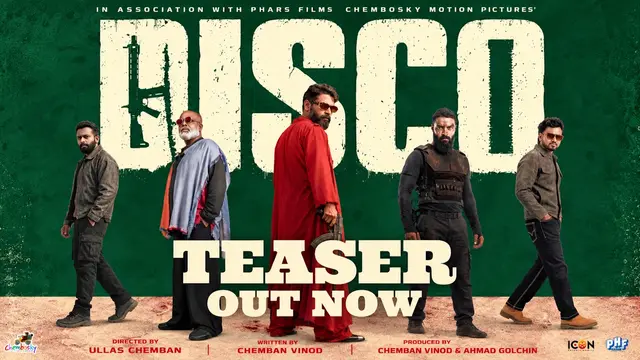 disco teaser