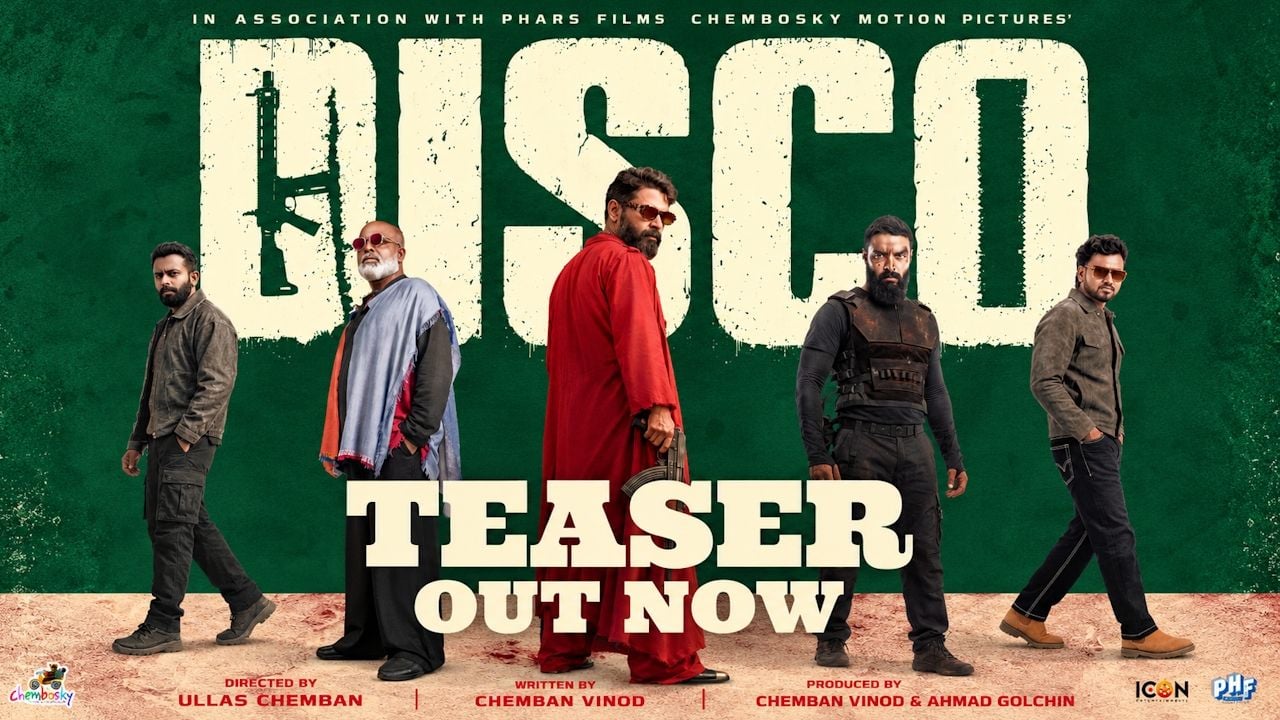 disco teaser