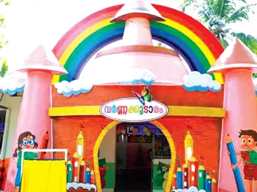 വര്‍ണക്കൂടാരം