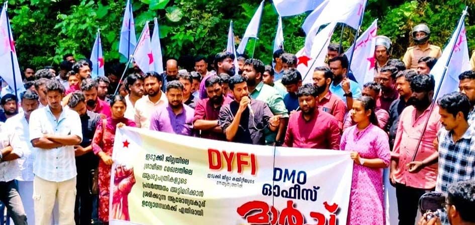 DYFI MARCH