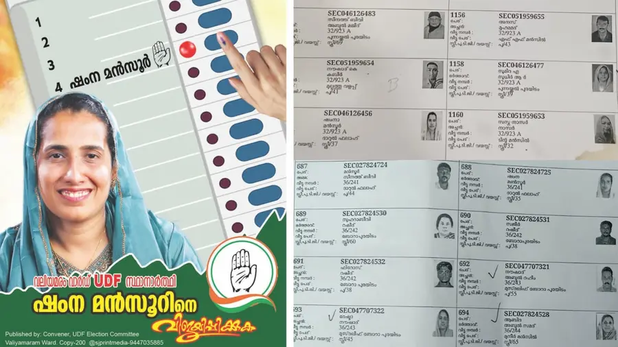 double vote udf candidate alappzuah