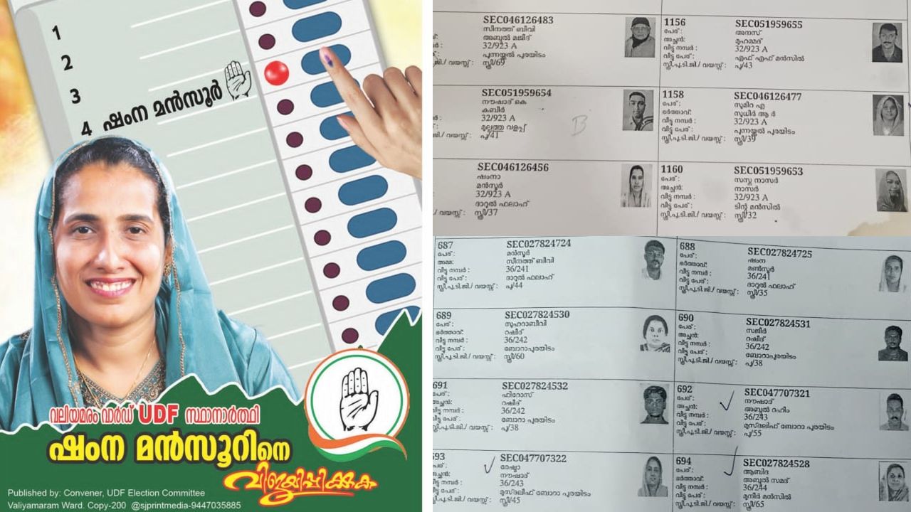 double vote udf candidate alappzuah