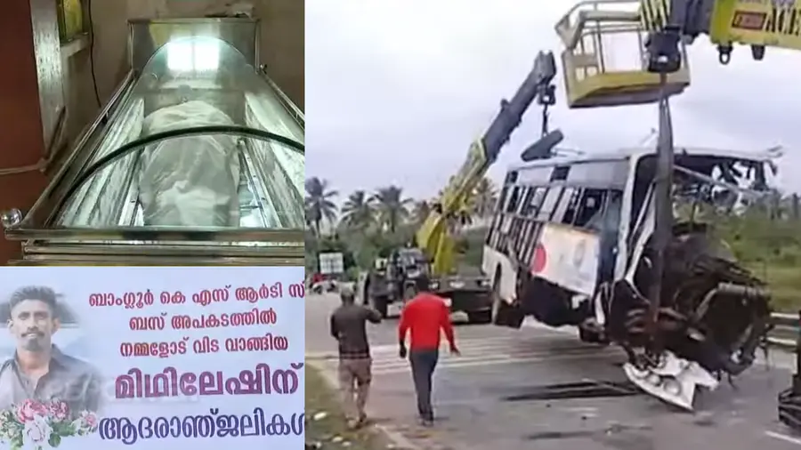 KSRTC Bus 