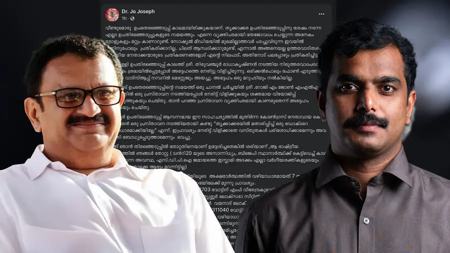 dr jo joseph reply to muraleedharan