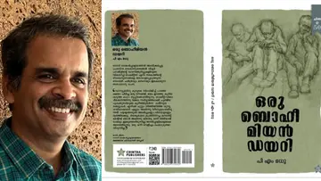 dr pm madhu