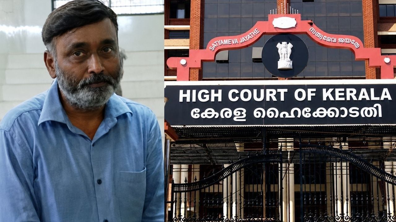 dr ram highcourt