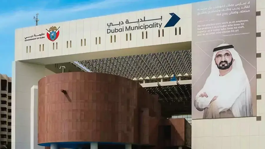 dubai muncipality