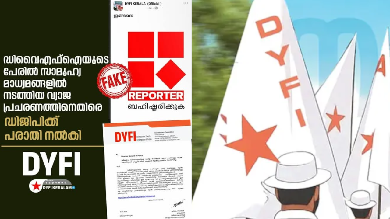 dyfi.png