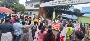 ഫറോക്ക് താലൂക്കാശുപത്രിയിലേക്ക് ഡിവൈഎഫ്ഐ നടത്തിയ പ്രതിഷേധ മാർച്ച് ജില്ലാ പ്രസിഡൻ്റ് കെ അരുൺ
ഉദ്ഘാടനം ചെയ്യുന്നു.