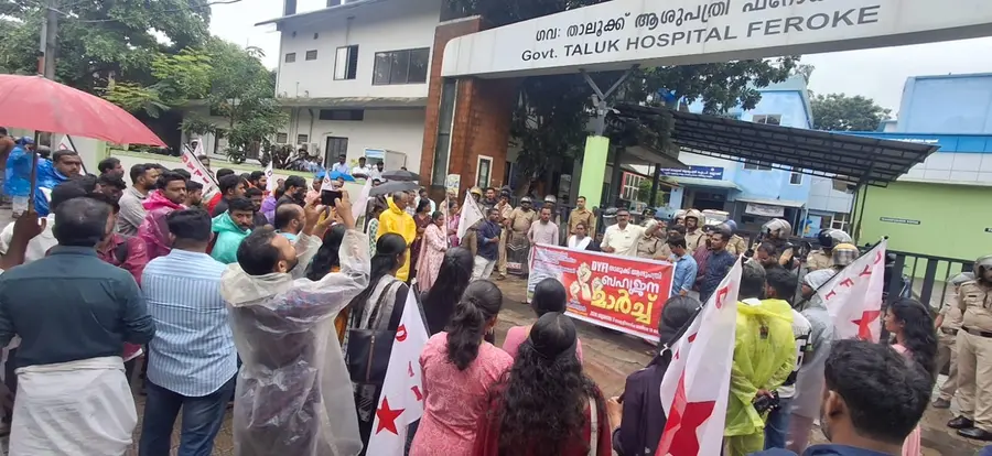 ഫറോക്ക് താലൂക്കാശുപത്രിയിലേക്ക് ഡിവൈഎഫ്ഐ നടത്തിയ പ്രതിഷേധ മാർച്ച് ജില്ലാ പ്രസിഡൻ്റ് കെ അരുൺ
ഉദ്ഘാടനം ചെയ്യുന്നു.