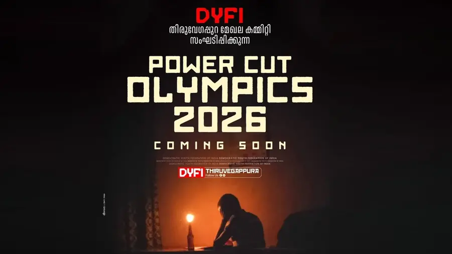 dyfi