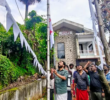 DYFI State Conference