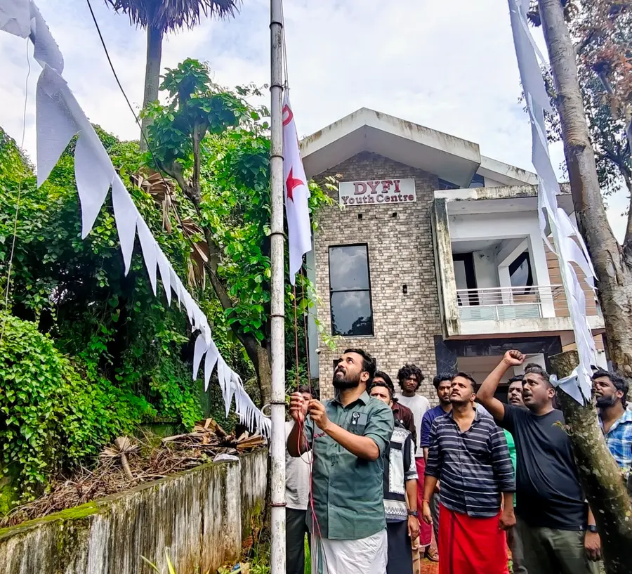 DYFI State Conference