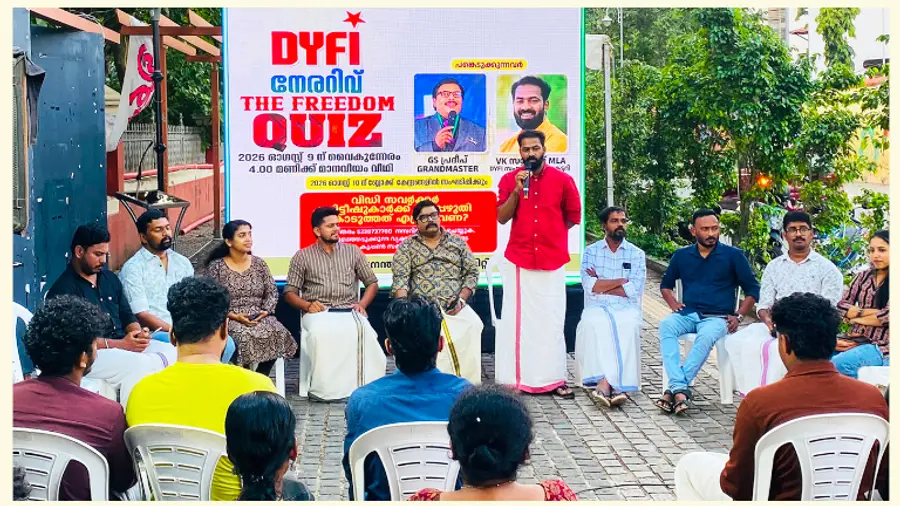 ഡിവൈഎഫ്ഐ ജില്ലാ കമ്മിറ്റിയുടെ ഫ്രീഡം ക്വിസ് സംസ്ഥാന സെക്രട്ടറി വി കെ സനോജ് എംഎൽഎ ഉദ്ഘാടനം ചെയ്യുന്നു